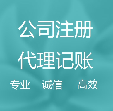 什么是无效记账？(图1)