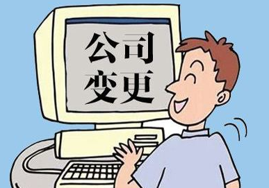 股权转让6大风险点!(图1) 股权转让6大风险点!(图1)