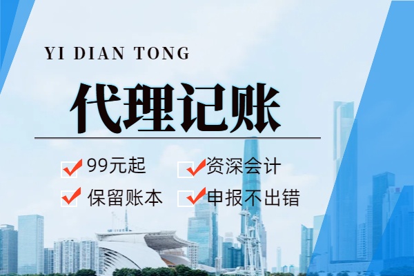 什么情况下自己可以开给自己发票!(图1) 什么情况下自己可以开给自己发票!(图1)